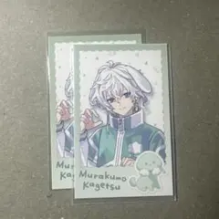 にじさんじ わんにゃんdays 叢雲カゲツ チェキ - メルカリ