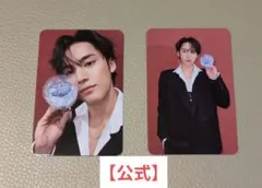 CXM 釜山コン CARAT限定 トレカ ミンギュ×2枚