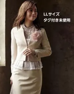 LLサイズ タグ付き未使用 ルイルエブティック セレモニースーツ ベージュ