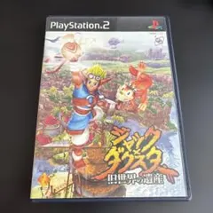 ジャックXダクスター 旧世界の遺産】プレイステーション2ソフト