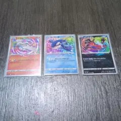 N*H様 美品アメイジングレア　カイオーガ レシラム　イベルタル