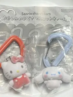 サンリオ　カラフルカラビナマスコットチャーム　ハローキティ&シナモロール
