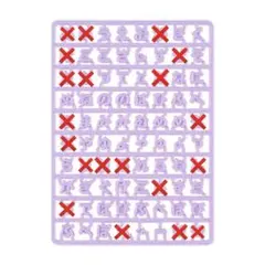 まいぱちるん 文字パーツ ひらがな むらさき 紫 オーダー サンリオ