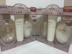 新品　muku ムク　アミノジェルシャンプー&トリートメント&ヘアパック　2箱