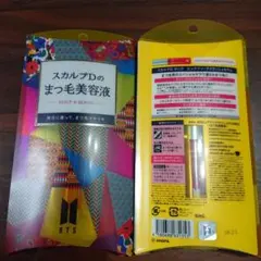 6月6日まで【匿配】スカルプDボーテ ピュアフリーアイラッシュセラムのサムネイル
