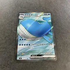 ホエルオーex SR M 拡張パック アビスアイ キラ 095/081 - メルカリ
