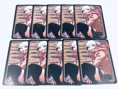 ヒロアカ 人狼カードゲーム トガ・ヒミコ 10枚セット