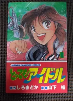 Item thumbnail for item f9543c63-c144-424c-b44c-02e2a72c957d