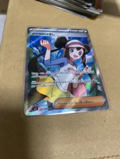 メイのはげまし SR