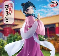 TVアニメ『薬屋のひとりごと』 猫猫 フィギュア 園遊会