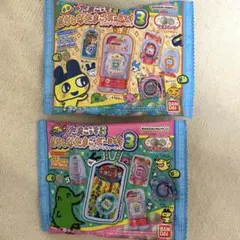 【即日発送】たまごっち おかしなたまごボーロっち3 パッケージチャーム付未開封