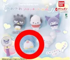 ふわふわフロッキードール2 タキシードサム