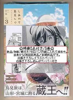 ケイスケ様 リクエスト 2点 まとめ商品