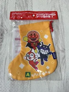 【新品】アンパンマン ブーツ型 巾着 非売品 未開封