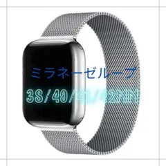 Apple Watch  バンド ミラネーゼループ  シルバー