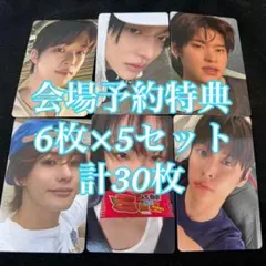 RIIZE PLAYING GAME ペンミ 予約特典 18枚 コンプ トレカ - メルカリ