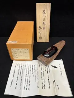 2025年最新】前端_春斉の人気アイテム - メルカリ