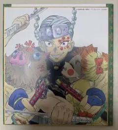 ☆ 鬼滅の刃　全集中展　無限列車編・遊郭編　ミニ色紙　宇髄天元　我妻善逸　伊之助