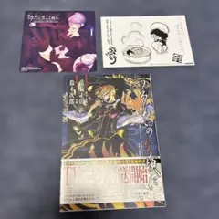 ranfren ランフレン 公式 ファンブック - メルカリ