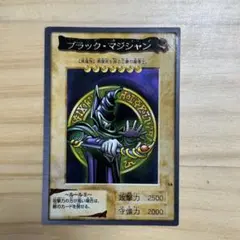 2026年最新】遊戯王 カードダス バンダイの人気アイテム - メルカリ