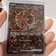 インフェルノX　オドリドリex SAR