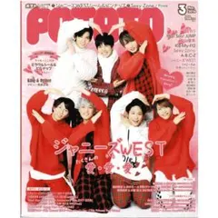 マッツー様 リクエスト 2点 まとめ商品