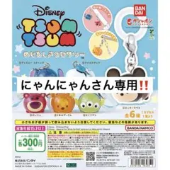 にゃんにゃんさん専用‼️