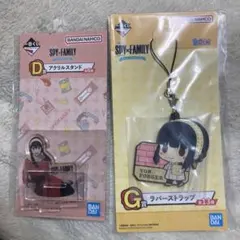 SPY×FAMILY ヨル・フォージャー アクリルスタンド ラバーストラップ