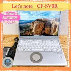 Panasonic Let's note CF-SV9ND5VC 美品 訳あり - メルカリ