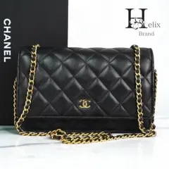 【ランダムプレート搭載】シャネル　ラムスキン　マトラッセ チェーンウォレット