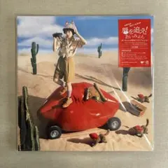 ☆未使用 あいみょん 唇を追え！BEST ALBUM ベストアルバム 初回限定盤