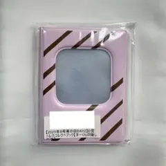 超特急 トレカコレクトブック マサヒロ