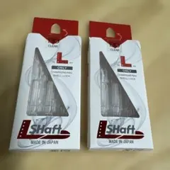 L-shaft SILENT ストレート 130 クリア 2セット