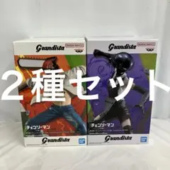 HFK108 未開封 チェンソーマン Grandista フィギュア ２種
