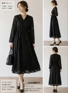 マジェスティックレゴン　黒のレースミディ丈ワンピースのサムネイル