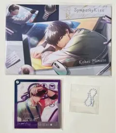 SympathyKiss シンパシーキス 缶バッジ 他 セット - メルカリ