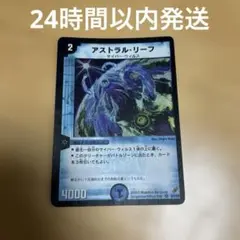 2026年最新】アストラルリーフ初期の人気アイテム - メルカリ