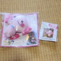 佐藤大樹 うぱごろう ぬいぐるみ