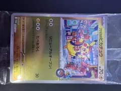 【未開封】フクオカのピカチュウ　フクオカスペシャルbox封入　ポケモンカード