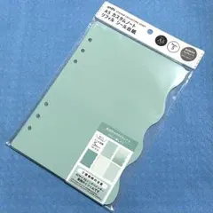 シール台紙❤️緑　amifa A5 カスタムノート リフィル　シール帳　品薄セリア