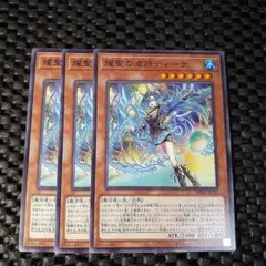 2026年最新】耀聖の波詩ディーナの人気アイテム - メルカリ