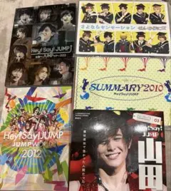 Hey!Say!JUMP NYC まとめ売り - メルカリ