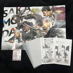 サカモトデイズ 最強ジャンプ 怪獣8号 10月 特典