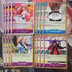 ワンピースカード　青紫サンジ　デッキパーツ　まとめ売り