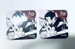 呪術廻戦 アートコースター 第一弾 渋谷事変 加茂憲紀 加茂憲倫