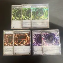 咲*p様 即日発送 ポケモンカード エネルギーカードセット 7枚