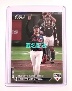 エポックワン【松山晋也】／2025−034 最速155キロの力投で1回無失点