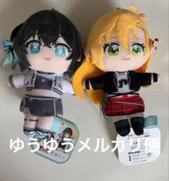 弦巻マキ＆宮舞モカ ぬいぷりけおすわりぬいぐるみ 全2種セット - メルカリ