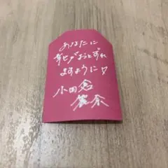 Item thumbnail for item ffef2814-30ab-4124-9082-229905ece85d