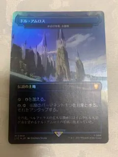 2025年最新】水面院 foilの人気アイテム - メルカリ